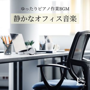 人間関係の改善