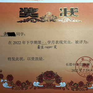 Villain is hero(Explicit)