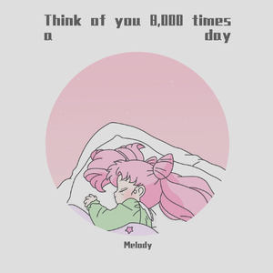 Imitate Winona's Style