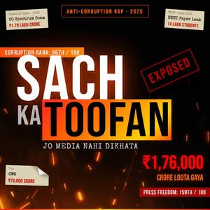Sach Ka Toofan