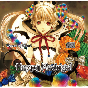 幸せの花園～虹色の薔薇エピローグ