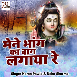 Krishan Sudama Milan