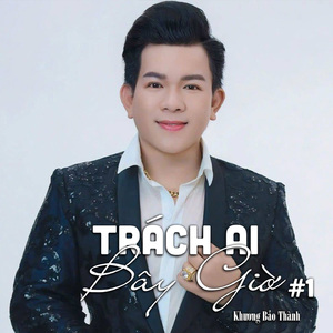 Sao Trời Làm Gió #1