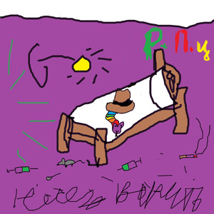 Нечего варить