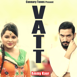 Vatt