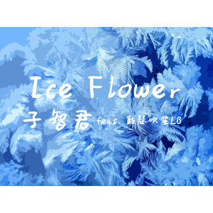 Ice Flower feat.LB