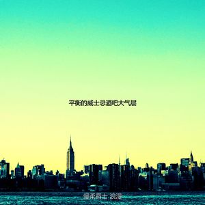 抚慰的晚餐约会回忆