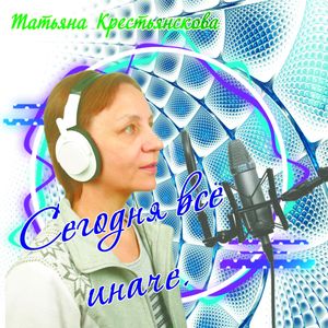 ПОСВЯЩЕНИЕ.