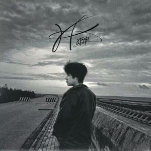 罐头里的鱼prod.by Morrow