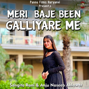 Meri Baje Been Galliyare Me