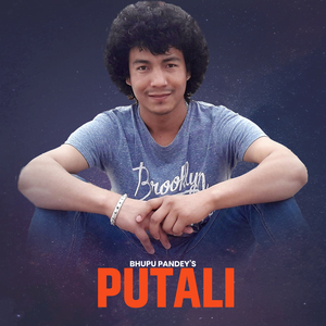 Putali