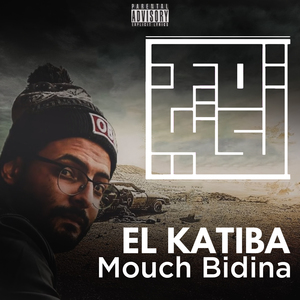 Mouch Bidina