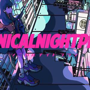 Cynical Night Plan（翻自 初音ミク）