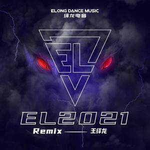 真的停不下来2021