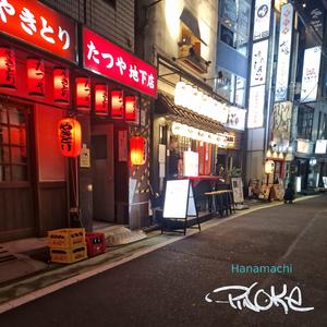 Hanamachi