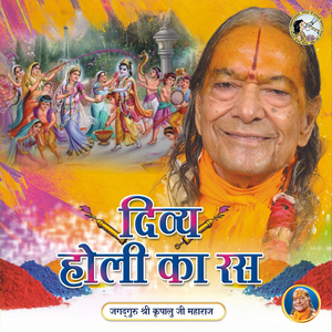 05. Yah Chhora Hai, Sakhi Ya Chhori Hai