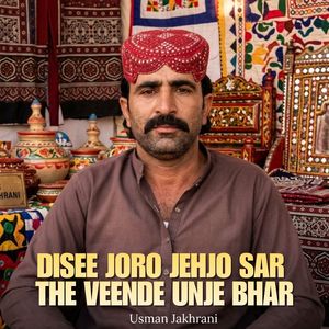 Disee Joro Jehjo Sar The Veende Unje Bhar