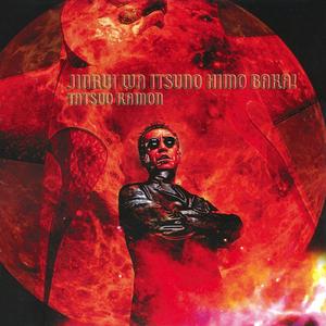 どんなんやねんセレクト