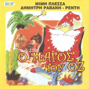 Μασουλήδες