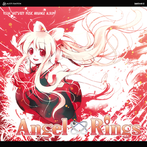 鸟の诗 (UK HARDCORE Remix)