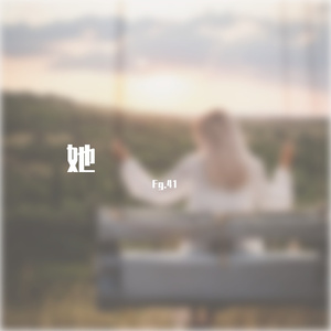 8.21 Prod. by Trai5or&Ice CXLD