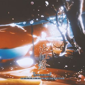 水上灯