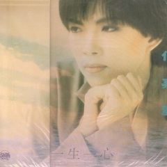 无情者·有情人