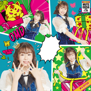 アンビバレント・ハイウェイ