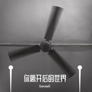 你走过多少街 又会多少次想起我