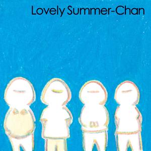 長いため息のように