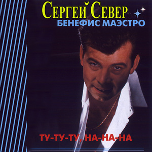 Летают снежинки