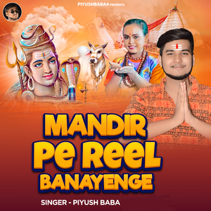 Mandir Pe Reel Banayenge