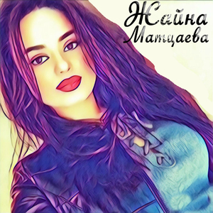 Ларбелахь вай безам