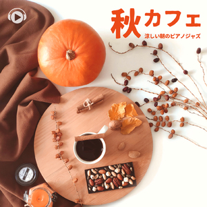 Orange Soda (feat. MoppySound)