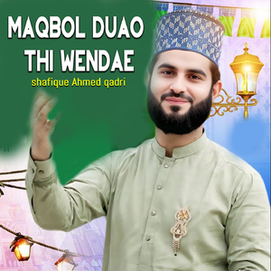 Maqbol Duao Thi Wendae