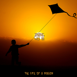 Yangtze (Remastered)