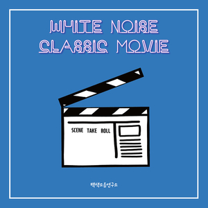 Beethoven: Piano Sonata No.17 In D Minor Op.31-2 ‘Tempest’ - I. Largo. Allegro - 2 (베토벤 피아노 소나타 17번 라단조 작품번호 31-2 ‘템페스트’, 영화 하녀) (클래식, 피아노, 자장가, 태교, 뉴에이지, 백색소음, ASMR, 요가, 수면, 명상, 휴식, 빗소리)