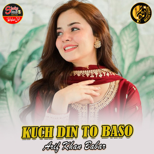 Kuch Din To Baso (1)
