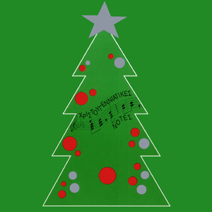 Kalanta Christougennon