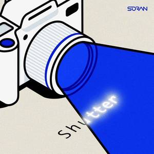 셔터 (Shutter)