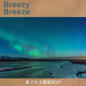 The Beauty of a Sleep