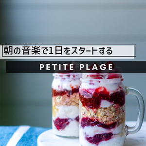 Vibrations out of Bed