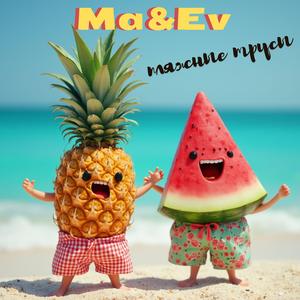 пляжные трусы