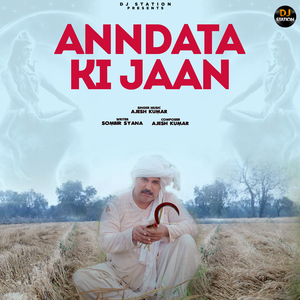 Anndata Ki Jaan