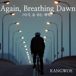 Remaining Midnight Ember(남겨진 한밤의 잔불)