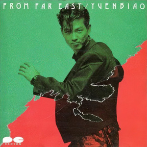 ハリー・アップ!ロマンス