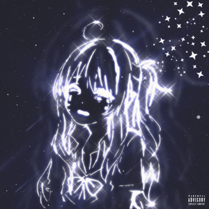 Недоступен (Prod. by Johnny Friend)