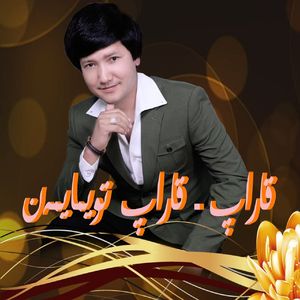 karap karap tuymayman