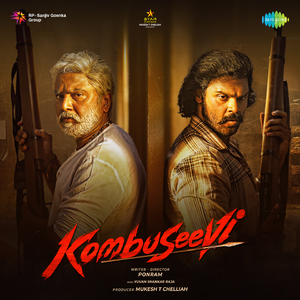 Annan Magan (From "Kombuseevi")