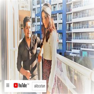 Az Bargey Goul AliBostan